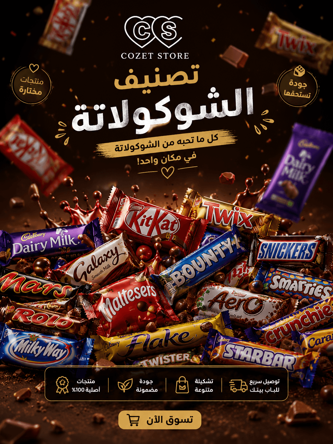 Chocolates