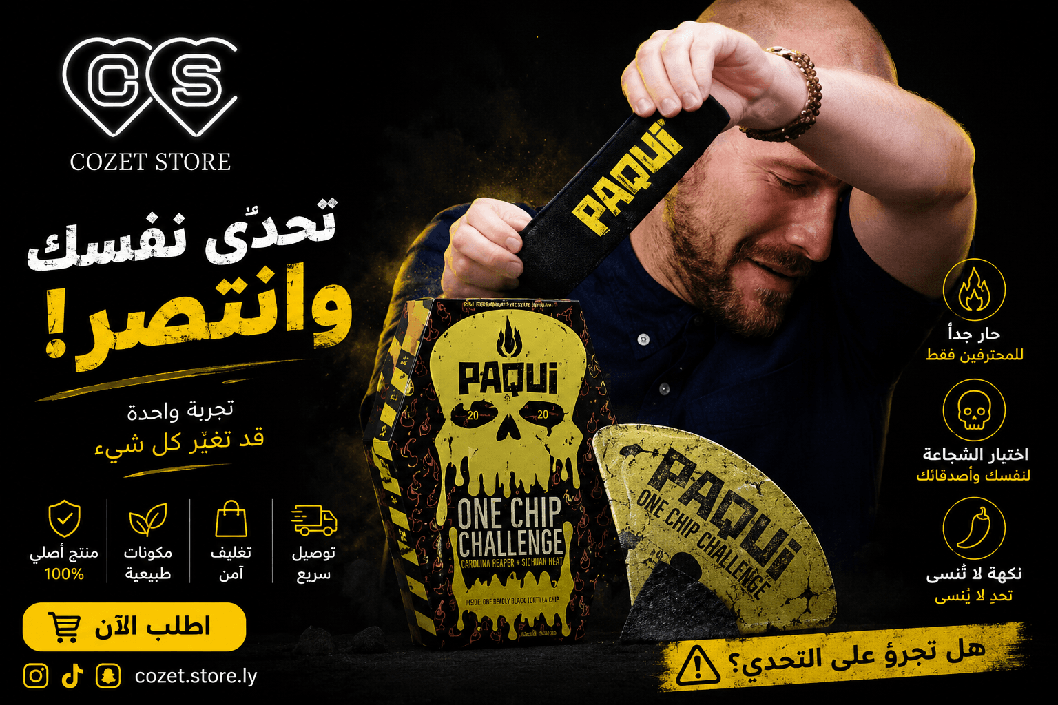 Challenges and pranks قسم المقالب و التحديات