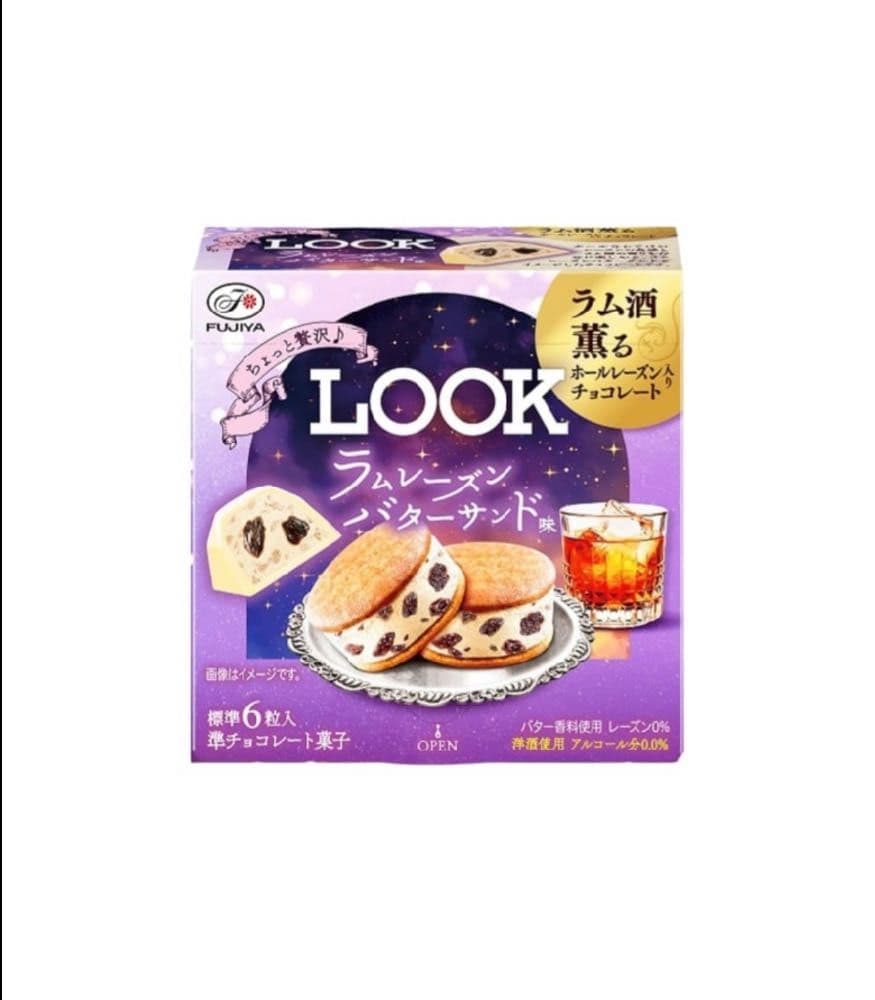 FUJIYA LOOK – شوكولاتة بطعم زبدة الزبيب والروم (Rum Raisin Butter Sandwich