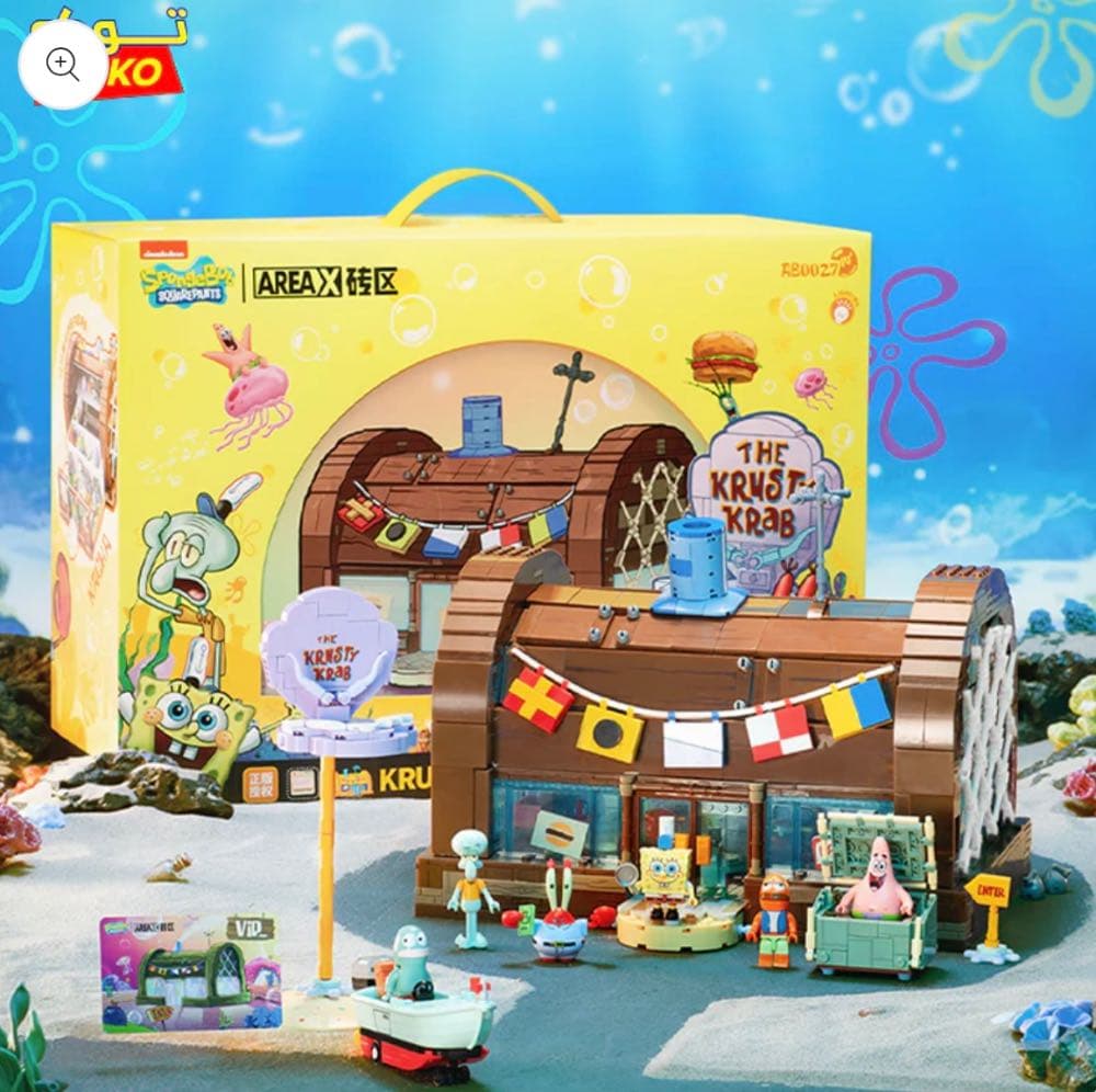 Spongpop AreaX