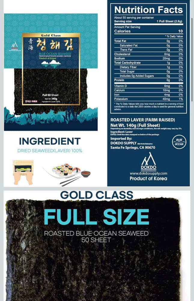 ورق السوشي من الأعشاب البحرية الزرقاء الممتاز 50 ورقة كاملة : Blue Ocean Seaweed – Gold Clas