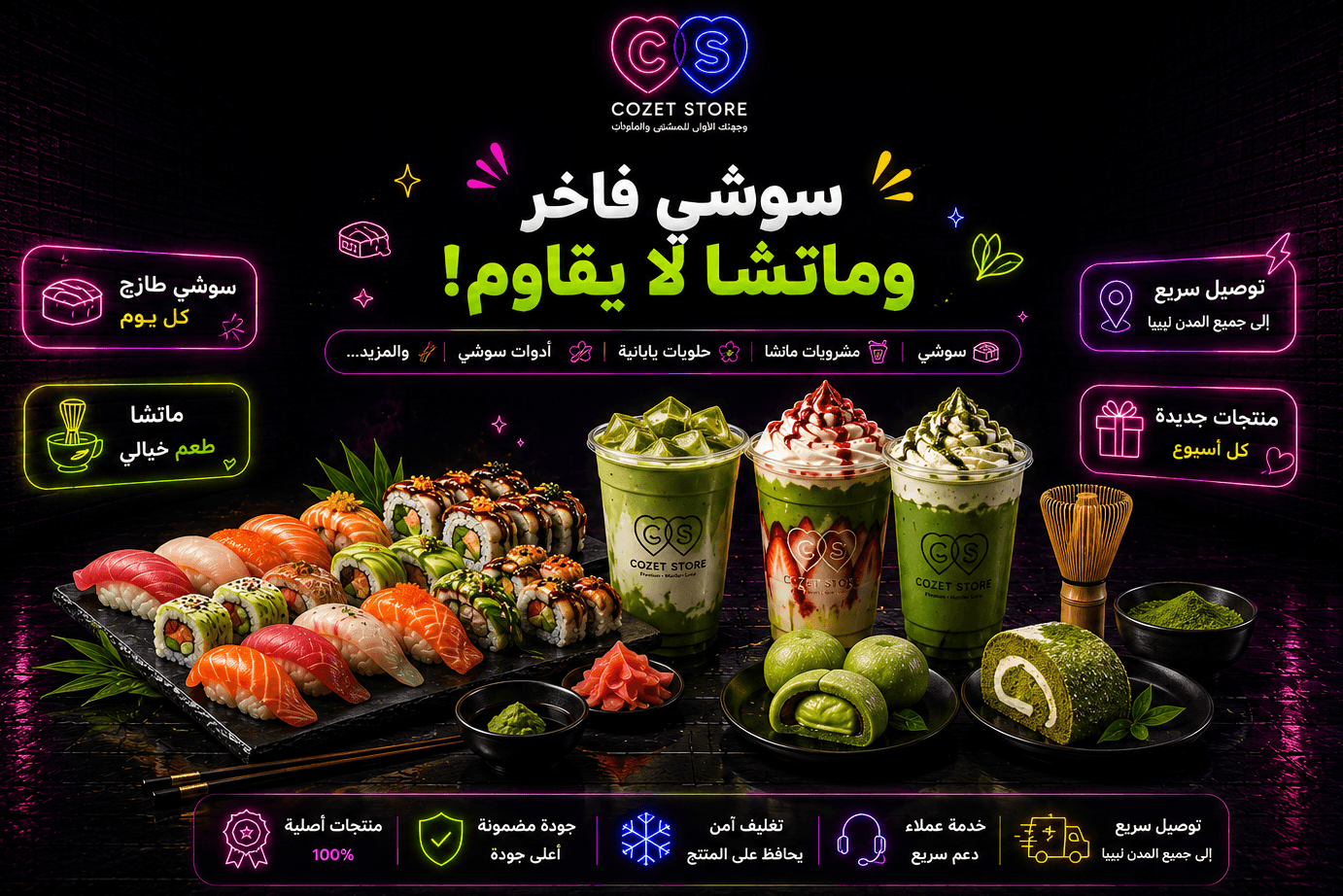 الشريحة 4