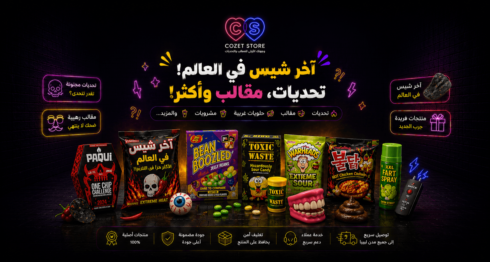 الشريحة 3