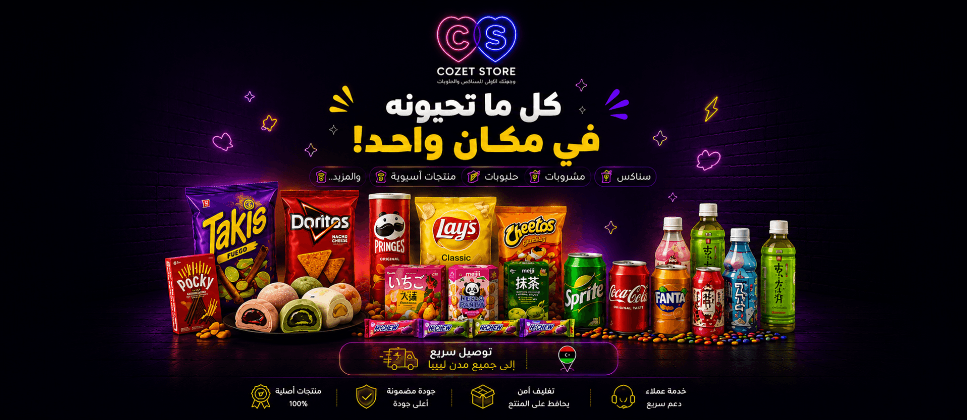 الشريحة 1
