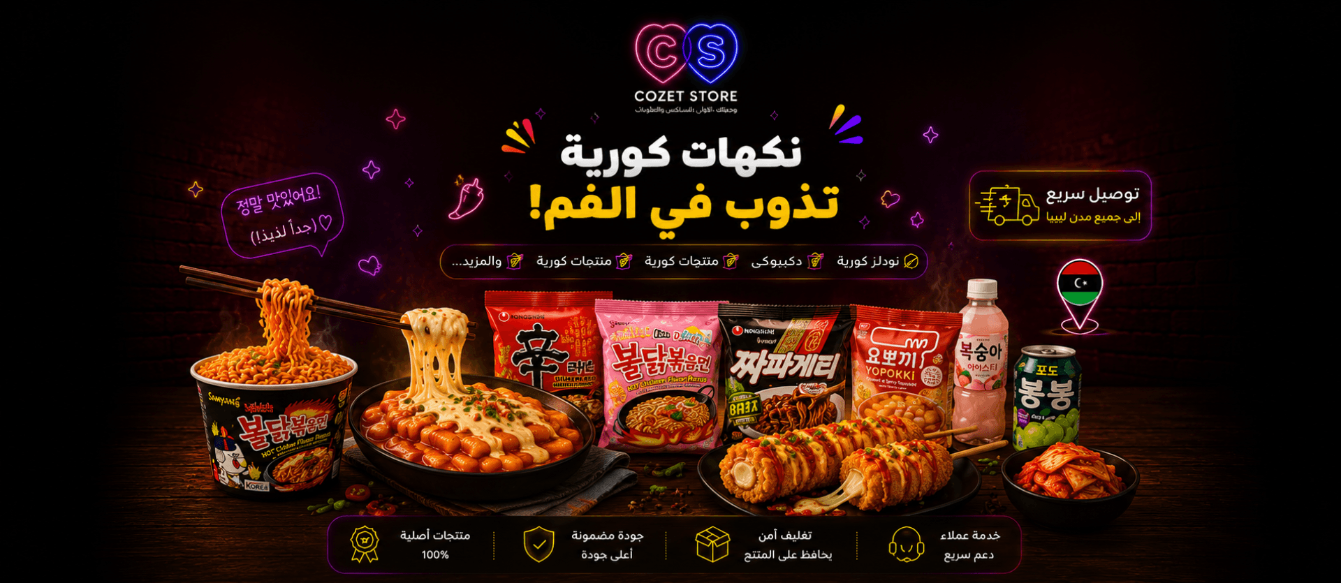 الشريحة 2